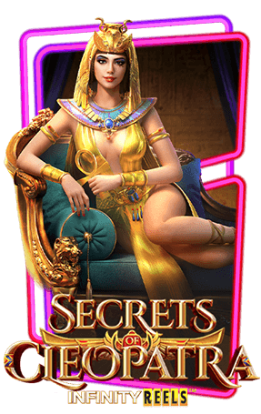 สล็อต secret-cleopatra