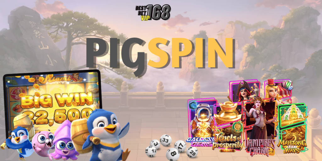 pigspin